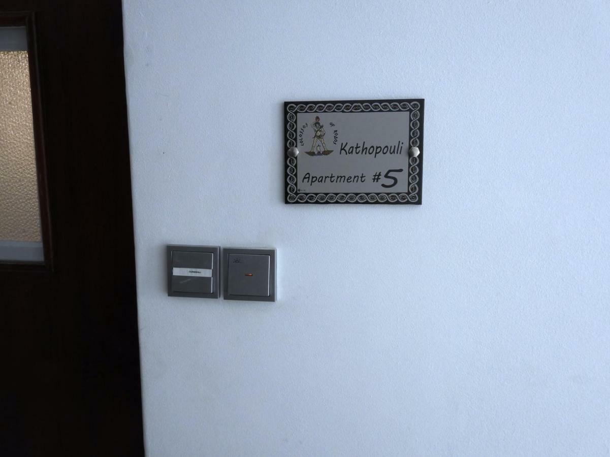 Rhodes City Kathopouli Apartment מראה חיצוני תמונה