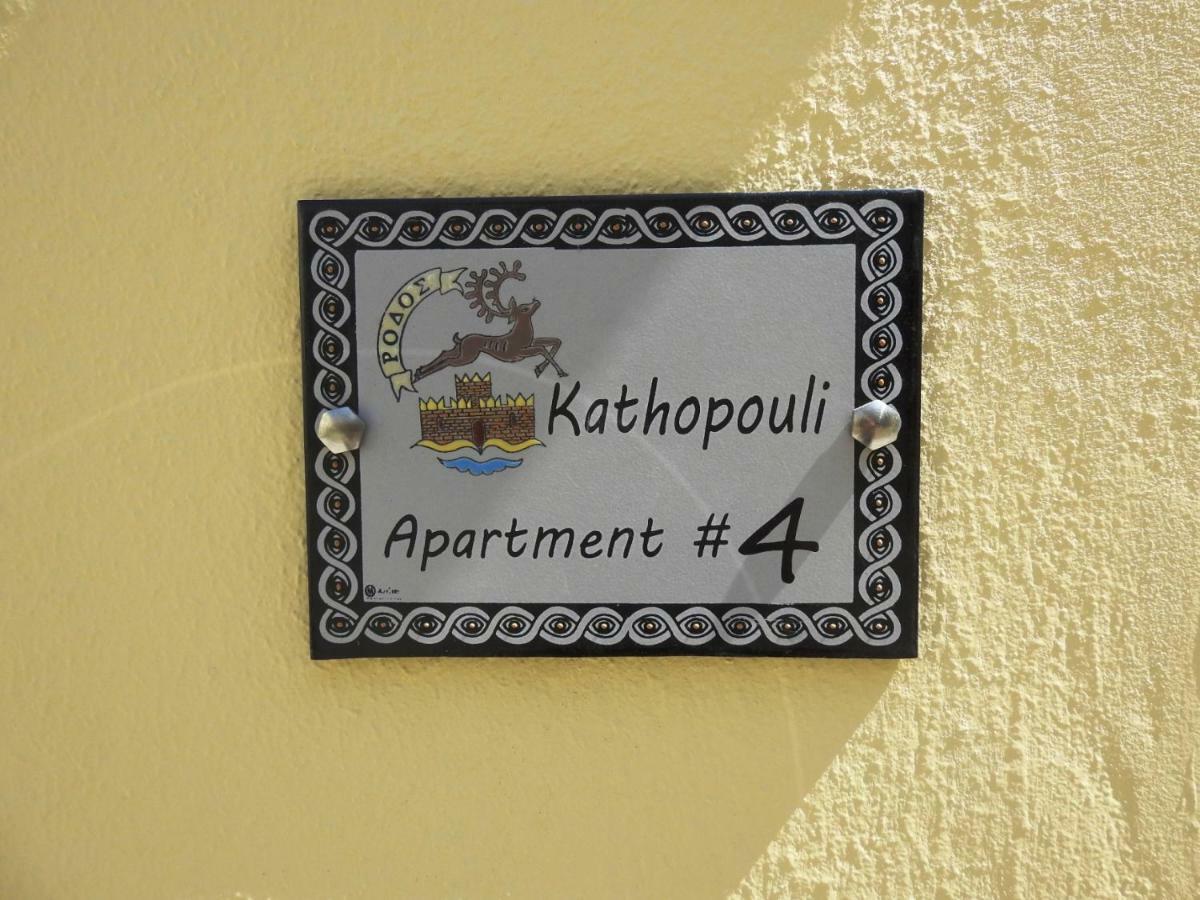 Rhodes City Kathopouli Apartment מראה חיצוני תמונה